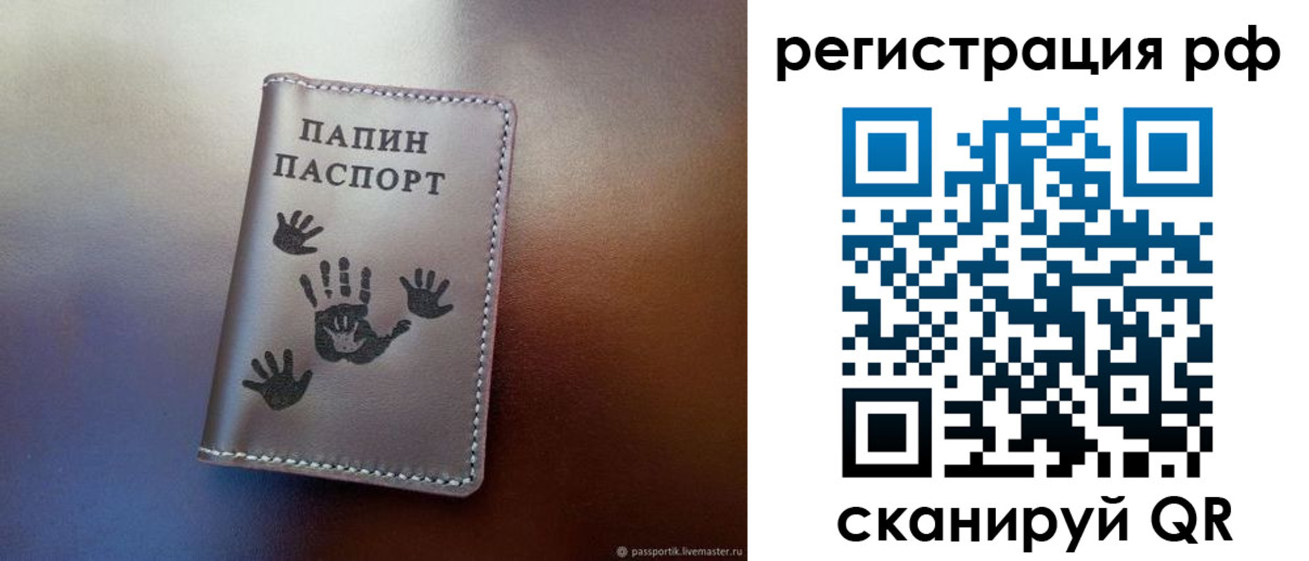 пропишу в квартире в Лысьве