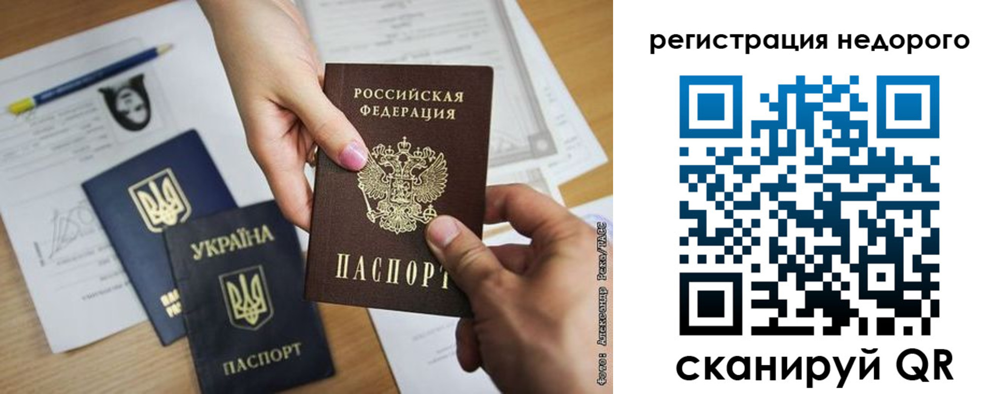 прописка в Лысьве