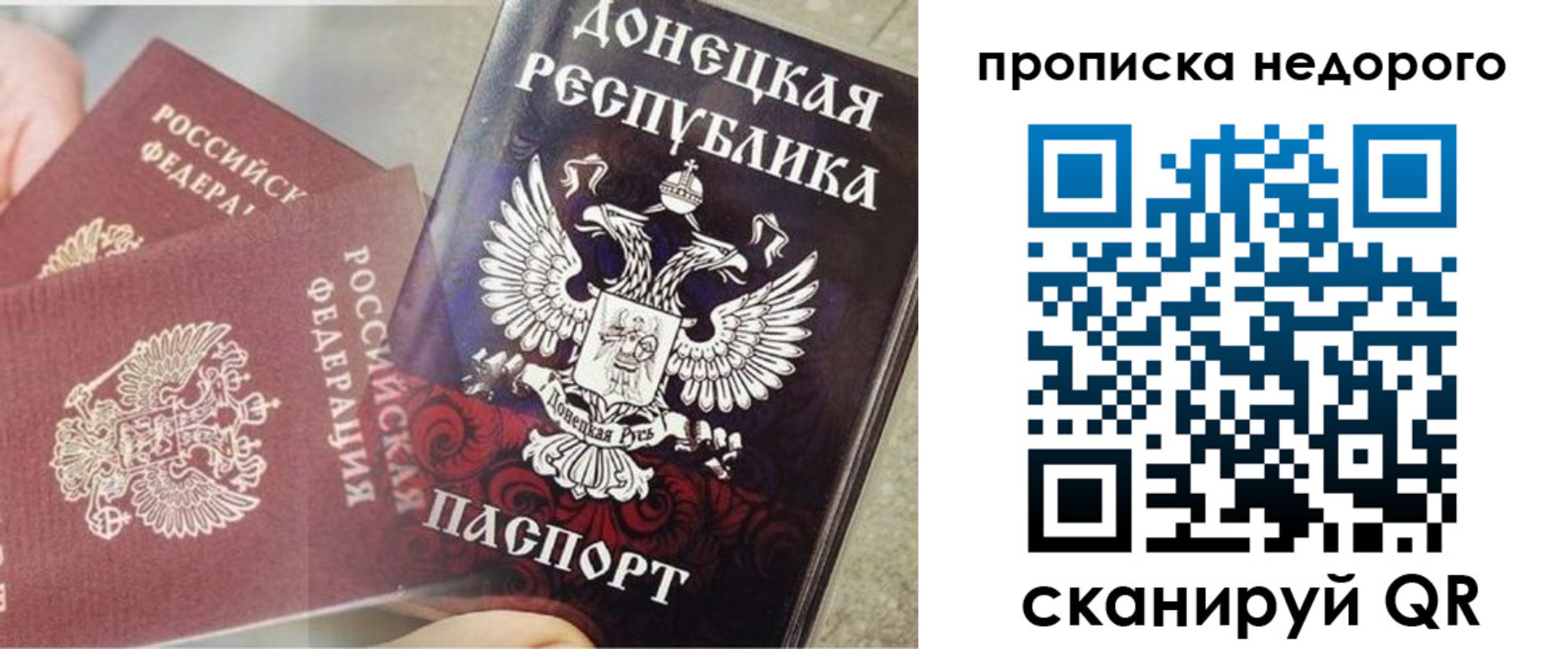 временная регистрация госуслуги в Лысьве