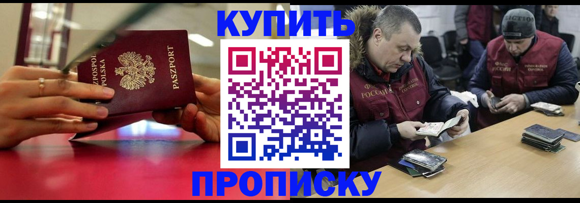 временная регистрация госуслуги в Лысьве