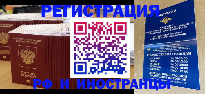 регистрация для дет. сада в Лысьве