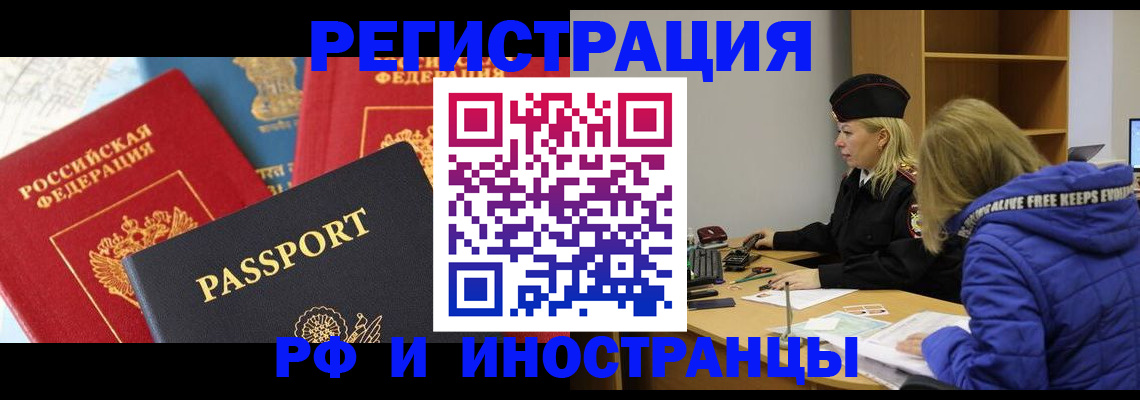 регистрация в Лысьве