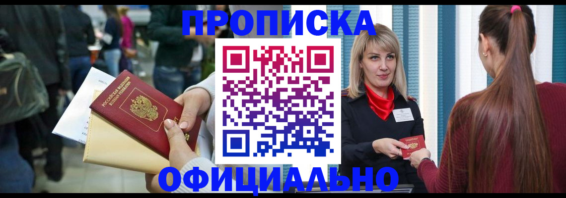 временная регистрация адрес в Лысьве