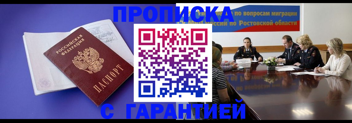 найти адрес прописки в Лысьве
