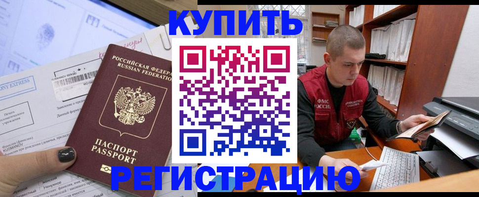 пропишу в квартире в Лысьве