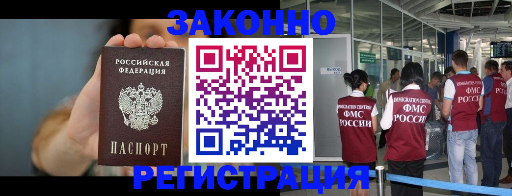 прописка поиск в Лысьве
