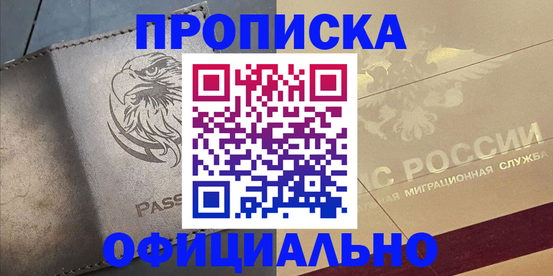 регистрация для школы в Лысьве