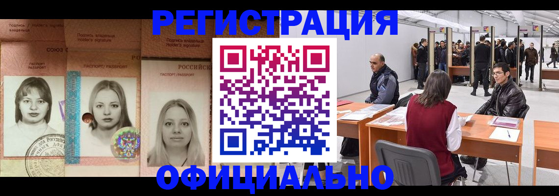 пропишу в квартире в Лысьве