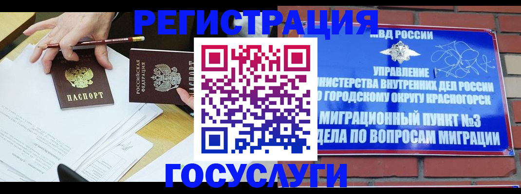 временная регистрация адрес в Лысьве