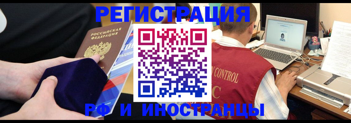 регистрация в Лысьве